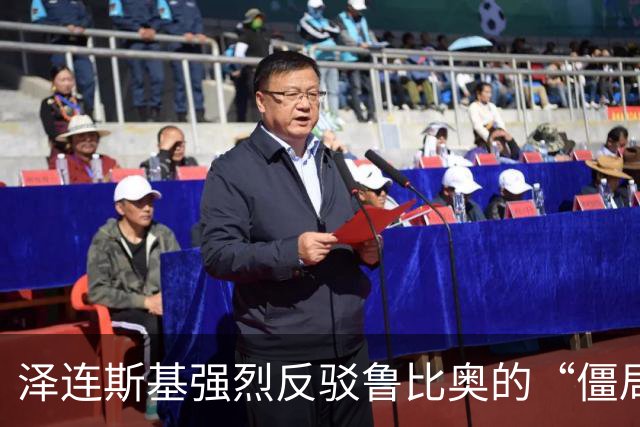 泽连斯基强烈反驳鲁比奥的“僵局论”，佩斯科夫表示俄罗斯同意美国观点